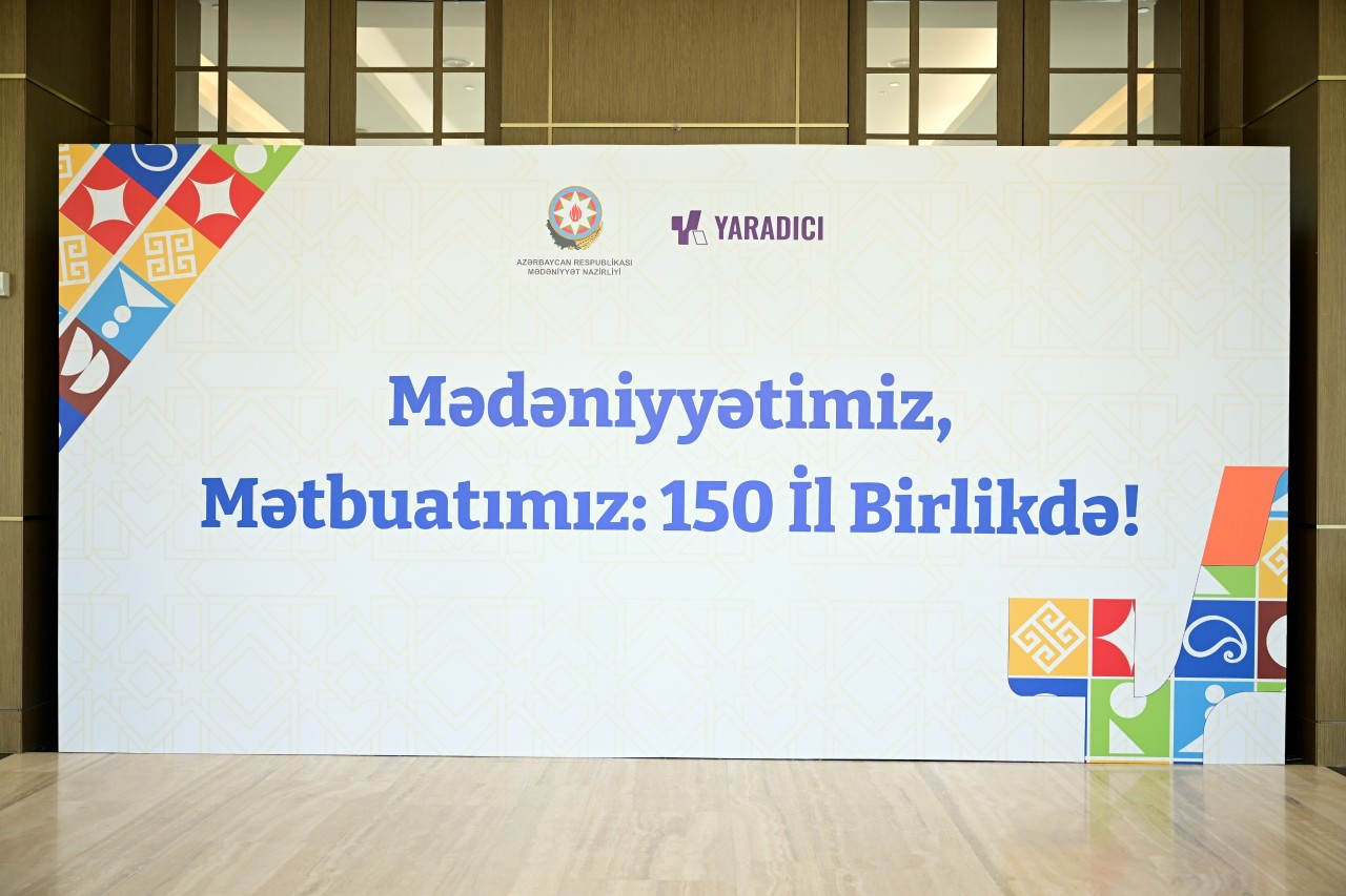 "Mədəniyyətimiz, mətbuatımız: 150 il birlikdə" adlı tədbir keçirildi - FOTOLAR
